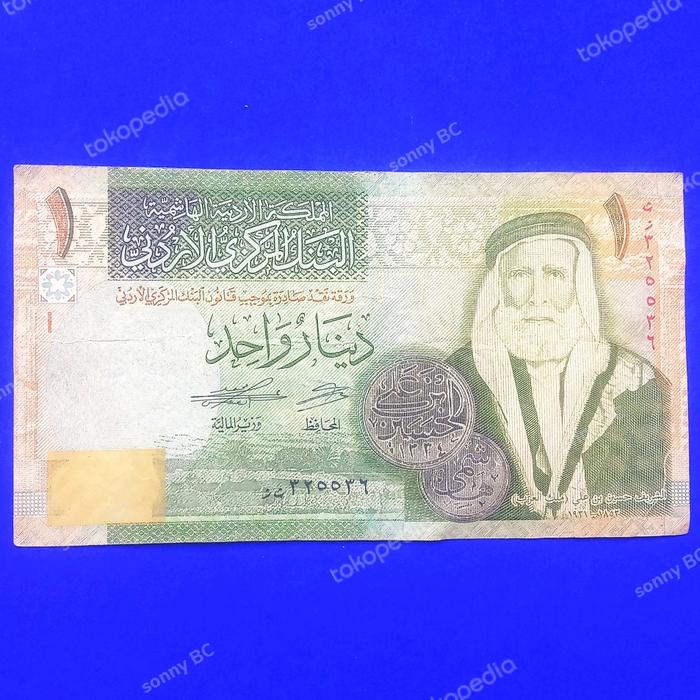 Gambar UANG JORDAN 1 DINAR 2021 dari Sonny Bw undefined Tokopedia