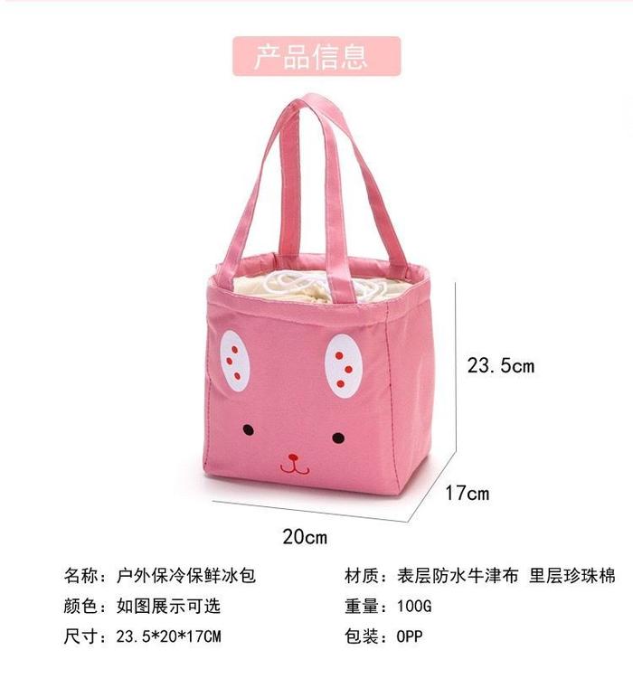 Gambar Lunch Box Cooler Animal Face - Tas Bekal Makanan Anak - Pink dari Dsspastimurah undefined Tokopedia