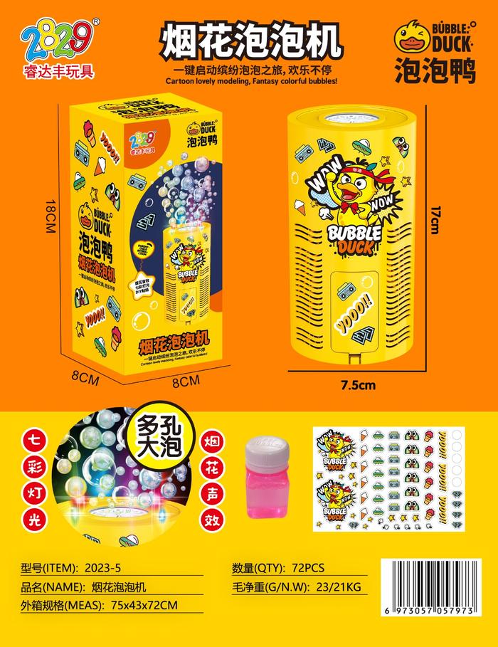Gambar MAINAN ANAK MESIN BUBBLE DUCK KEMBANG API AMAN MUSIK GELEMBUNG BUBBLE - Kecil dari BOMBERSHOP.88 undefined Tokopedia