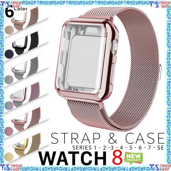 Strap Apple iWatch Case Series SE 40mm 44mm Milanese Loop Full Cover  Hitam, 38mm