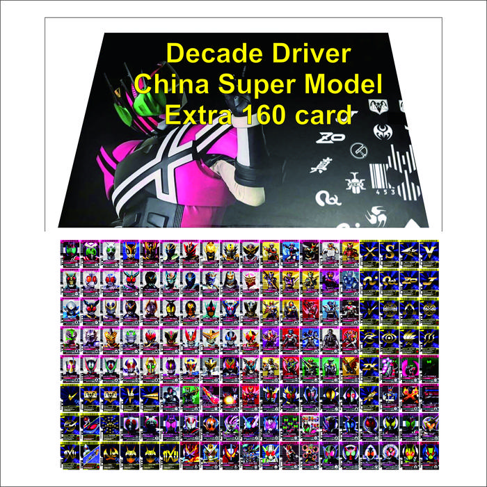 Jual kartu extra csm decade driver china version - Kab. Madiun - widros ...