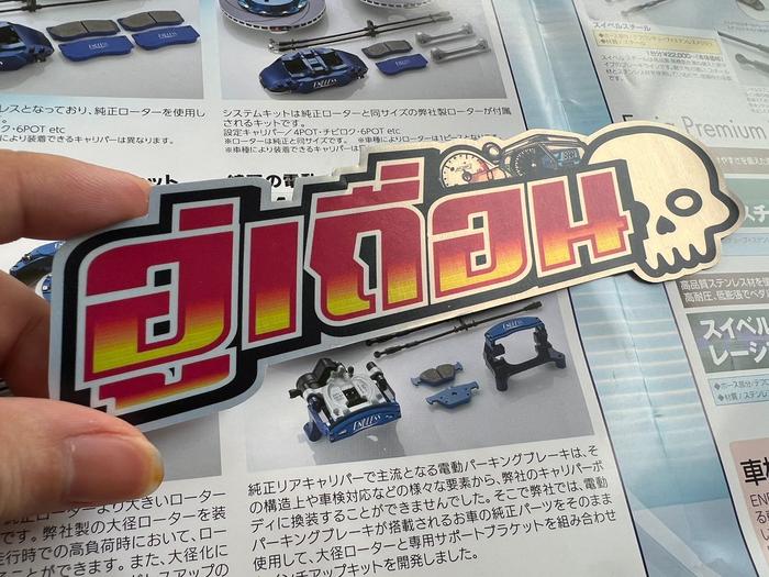 Gambar sticker JDM Thailook racing logo Thailand diesel mobil - 4 dari Japan domestic market undefined Tokopedia