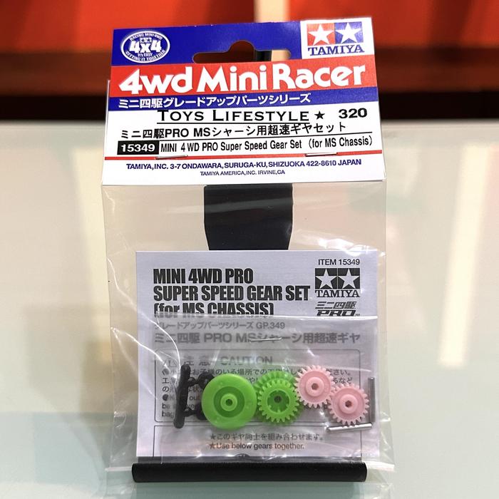 Gambar Tamiya Mini 4WD Gear Set (Original) - 15349 dari Toys Lifestyle undefined Tokopedia