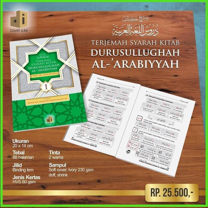 Gambar Terjemah Syarah Durusul Lughah Jilid 1 2 3 4 Syarah Durusul Lughoh - JILID 1 dari ummu dakwah assalam undefined Tokopedia