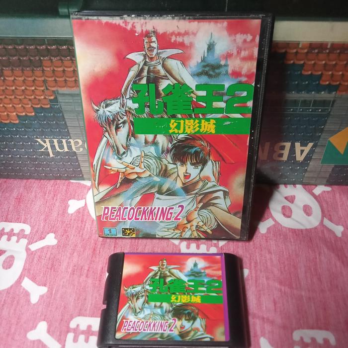 Gambar Kaset Sega Mega Drive Peacock King 2 dari thebarbekas undefined Tokopedia