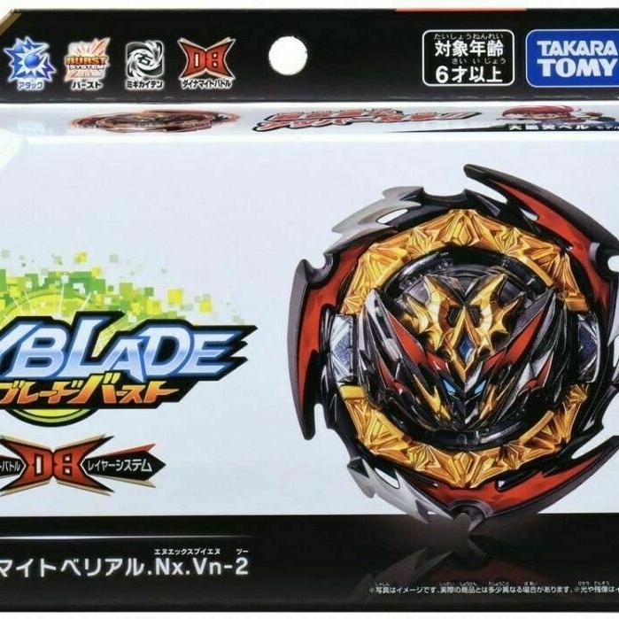 バースト ダイナマイトベリアル ベリアル パーフェクトセット