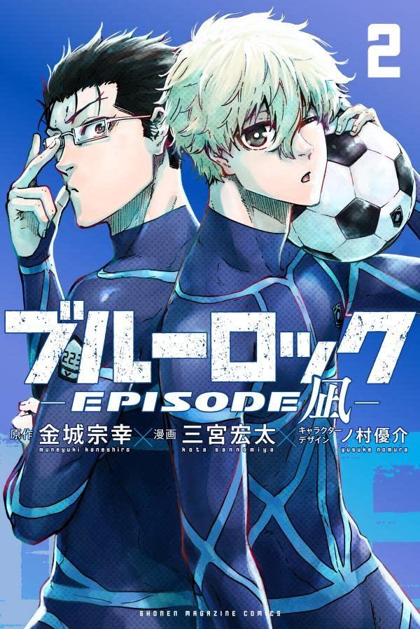 Gambar Blue Lock (Muneyuki Kaneshiro) Episode Nagi Manga Komik Jepang - Vol.2 dari Monomania undefined Tokopedia