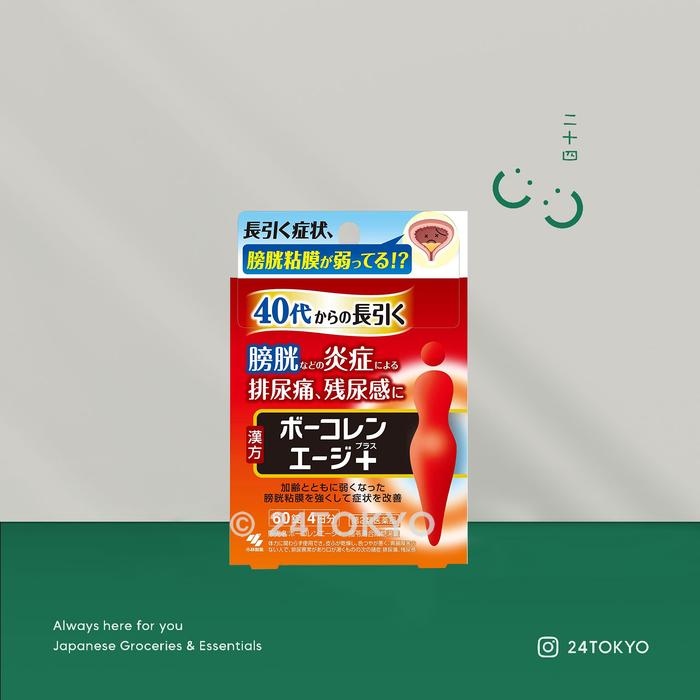 Gambar Obat herbal infeksi saluran kemih bladder infection channamax jepang - Merah60 (4days) dari 24Tokyo undefined Tokopedia