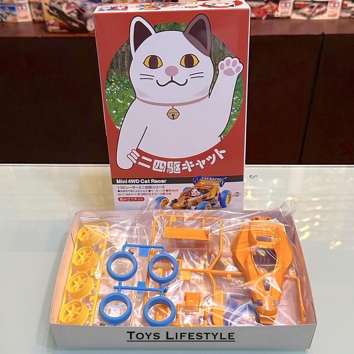 Gambar Mainan Rakit Mobil Tamiya Mini 4WD Animal Racer (ORIGINAL) - Cat Racer dari Toys Lifestyle undefined Tokopedia