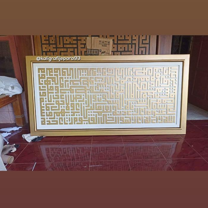 Gambar Kaligrafi Ayat Kursi Minimalis Kufi Ukir Kayu Jati 120x60 cm - Putih dari kaligrafi jepara93 undefined Tokopedia