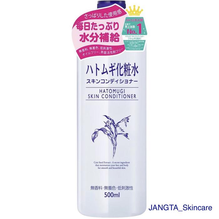 Gambar Hatomugi Skin Conditioner Gel & Conditioner Milk - Toner Jepang - HTMG Toner 500m dari JANGTA Skincare undefined Tokopedia
