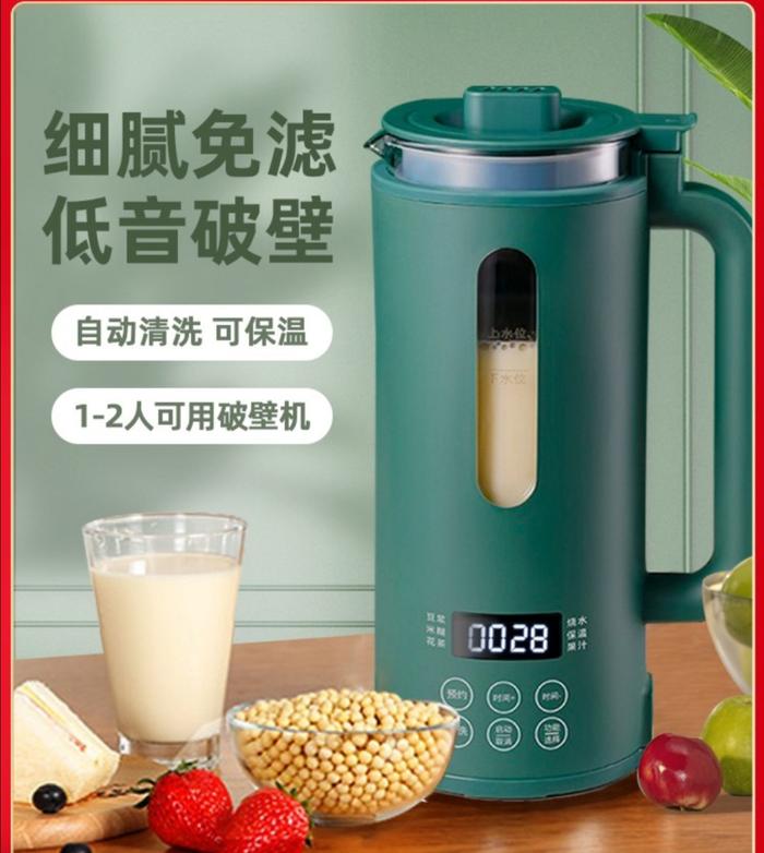 Gambar Mesin Blender Mini Pembuat Susu Kedelai/Bubur/Jus Otomatis Multifungsi - 600 ml dari DAIYANGSHOP undefined Tokopedia