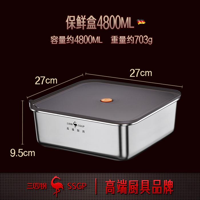 Gambar SSGP 304 Stainless Vacuum Food Storage Container Box - 4800ML dari TOKO SINYO undefined Tokopedia