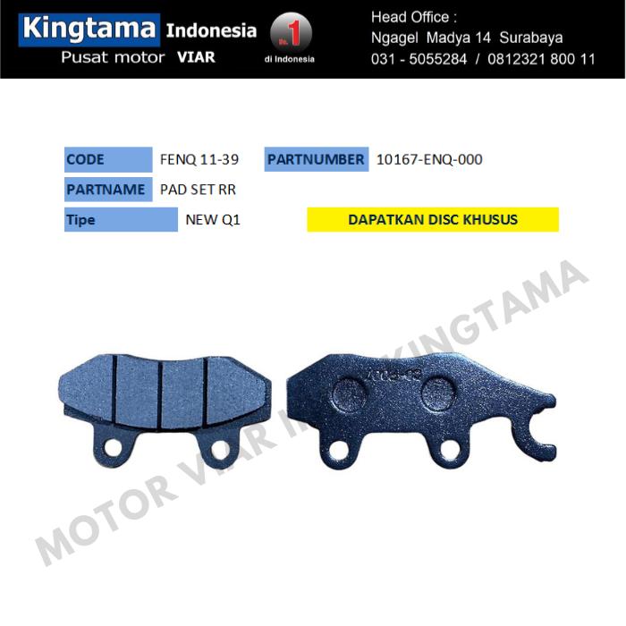 Gambar PAD SET / KAMPAS REM SEPEDA MOTOR LISTRIK VIAR NEW Q1 - REAR/BELAKANG dari MOTOR VIAR INDONESIA undefined Tokopedia
