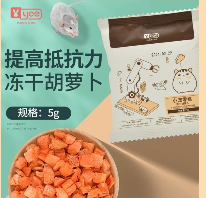 Gambar Makanan Hamster camilan hamster beku kering, biji melon, apel kering, - Wortel baku dari klikpetshop undefined Tokopedia