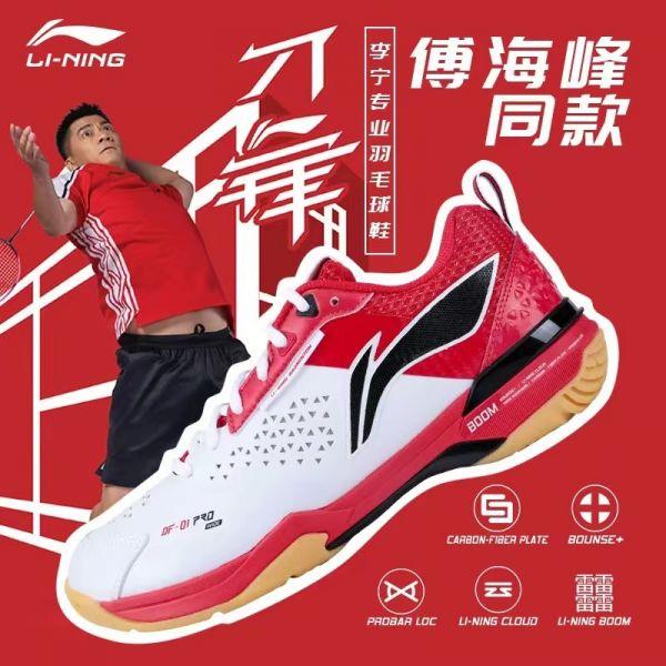 LI-NING DLO1「Canvas」