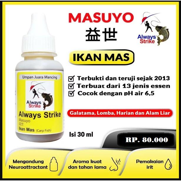 Gambar Oplosan Essen Ikan Emas Always Strike Umpan Pancing - Masuyo dari JHONAS STORE undefined Tokopedia