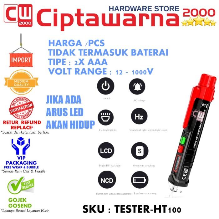 Gambar Tester Pen Alat pena deteksi cek arus litrik AC Voltage detektor - HT100 dari Ciptawarna2000 Home Living undefined Tokopedia