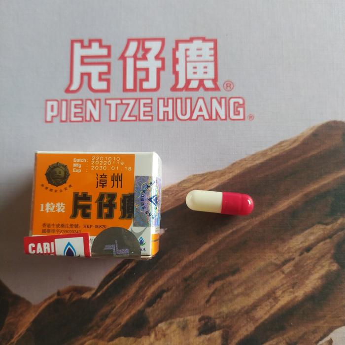 Gambar PIEN TZE HUANG 漳州片仔癀 PIAN ZAI HUANG BINAHONG OPERASI PIENTZEHUANG - BULAT ECER 1KAP dari POHOSENG undefined Tokopedia