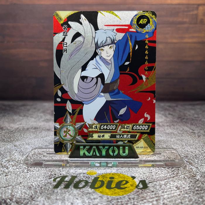 NARUTO 我愛羅 浮世絵風 AR KAYOU カード NARUTO KAYOU 我愛羅 AR NRB09-