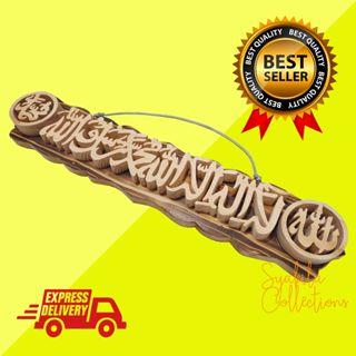 Gambar Jual kaligrafi kayu murah Lailahaillallah muhammad rasullallah dari syakila.collections undefined Tokopedia