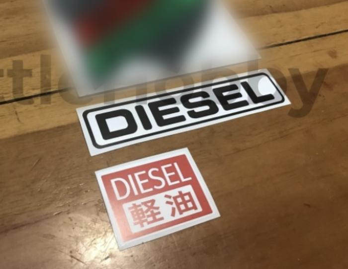 Gambar Stiker Diesel JDM Toyota Land Cruiser - Diesel combine dari littlehobby_NEW undefined Tokopedia