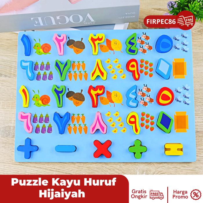 Gambar Mainan Edukasi Anak Puzzle Kayu Huruf Hijaiyah Bahasa Arab Wooden - Angka Arab dari FIRPEC86 undefined Tokopedia