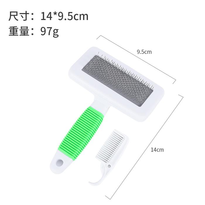 Gambar Sisir Bulu Hewan Anjing Kucing Pet Comb Grooming Brush Cat Dog - S (13*10*5.7CM), Hijau dari BIG MARKET JKT undefined Tokopedia