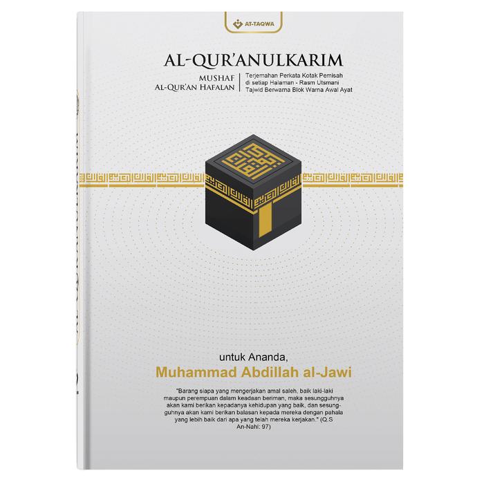 Gambar Al-Quran Custom Kabah Series | Terjemah Perkata Mudah Hafal, Ukuran Se - Putih dari Toko Qur'ankita undefined Tokopedia