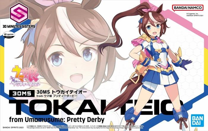 Gambar MODEL KIT BANDAI 30MS TOKAI TEIO UMA MUSUME PRETTY DERBY - READY STOCK dari Ace Hobby Town undefined Tokopedia