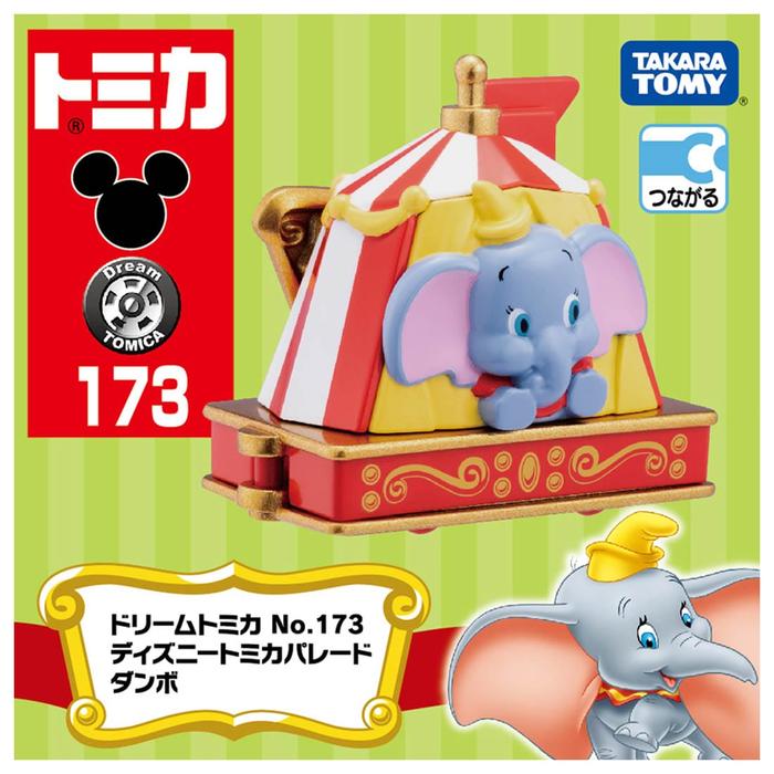 Jual 166825 229001 229018 DREAM TOMICA DISNEY PARADE MICKEY SULLEY ...