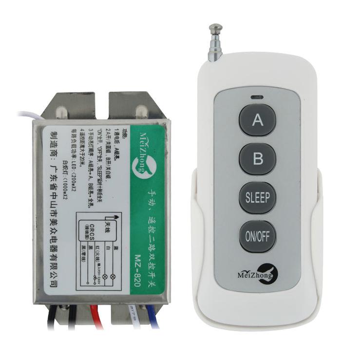 Gambar Wireless Remote Control / Remot Lampu Otomatis / Fitting Remote - Model C dari Lynx Store LS. undefined Tokopedia