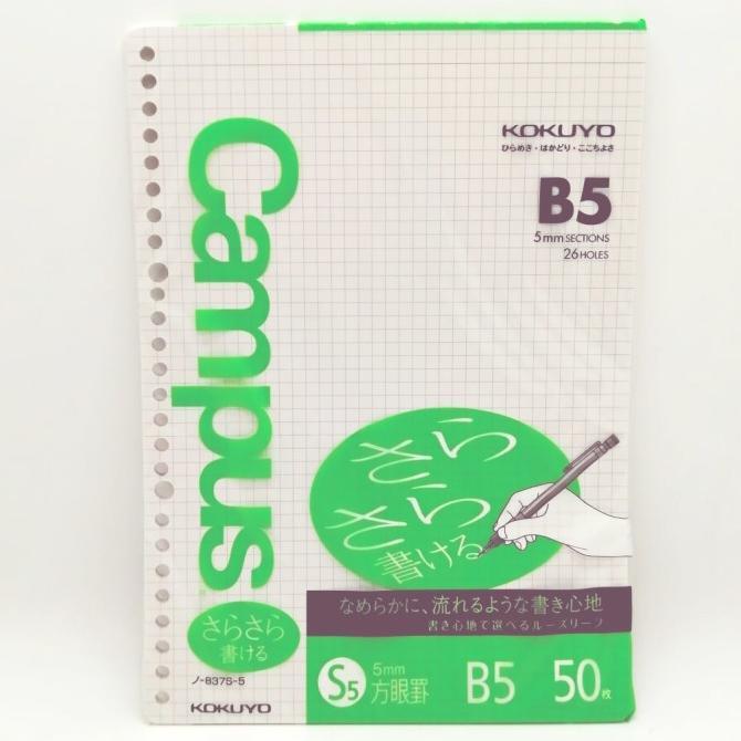 Gambar Baru Kokuyo Campus Loose Leaf 837-S - B5 - 5Mm - 26 Holes - 50 Sheets dari ripperripper undefined Tokopedia