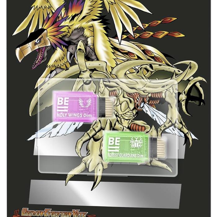 Holywings© ホーリーウィングス様 BEMEMORY SPECIAL SELECTION VOL.2 HOLY WINGS ＆ FOREST GUARDIANS