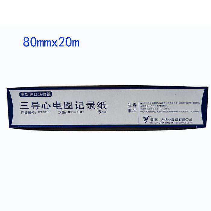 Gambar Kertas ECG 80MMX20M/Kertas Rekaman EKG/ECG Recording Paper - 80mm x 20m dari MMJ-MAX undefined Tokopedia