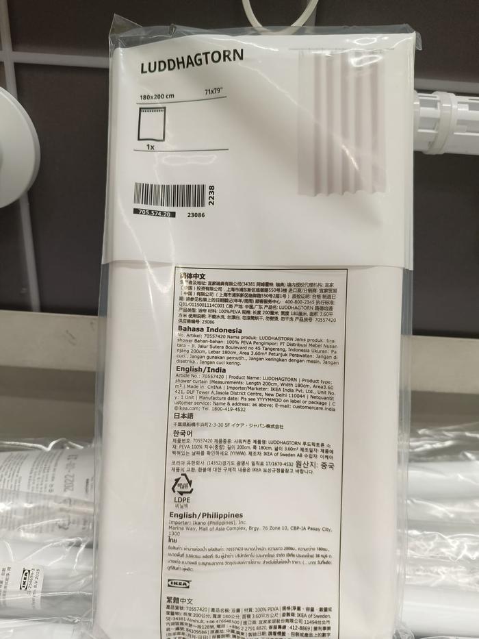 Gambar Tirai Kamar Mandi Shower Curtain Tebal anti Air 180 x 200 cm - Putih, TANPA RING dari triple L.Store undefined Tokopedia