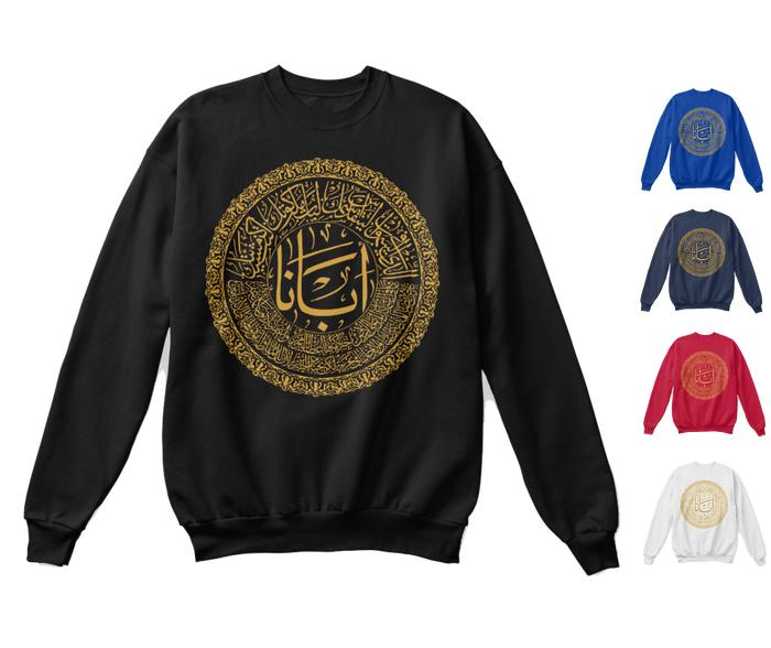 Gambar JAKET SWEATER BAPA KAMI ARAB KALIGRAFI KRISTEN KATOLIK - Putih, XL dari Turbo Links undefined Tokopedia