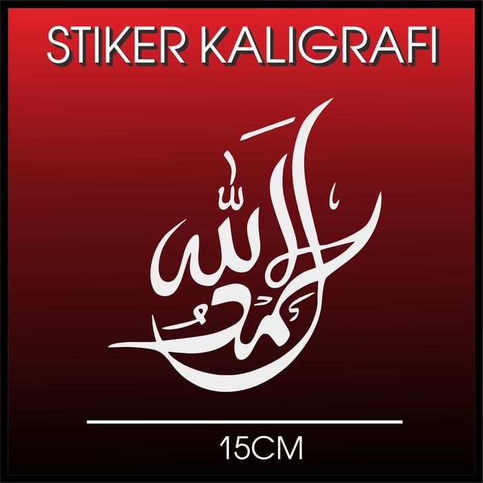 Gambar stiker cutting kaligrafi alhamdulillah - alhamdulillah 3, Putih dari Mojoks Customs undefined Tokopedia