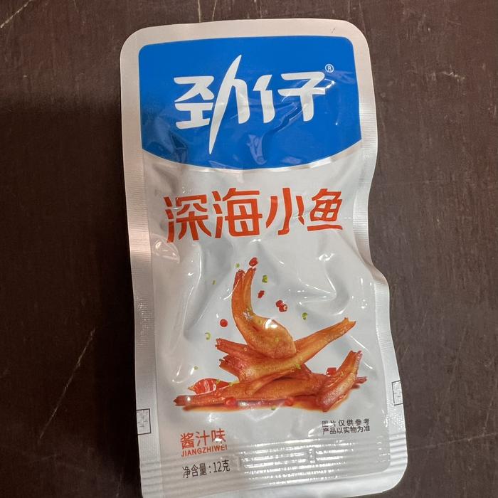 Gambar ikan kecil xiao yu 小鱼 - soy sauce dari huiling27 undefined Tokopedia