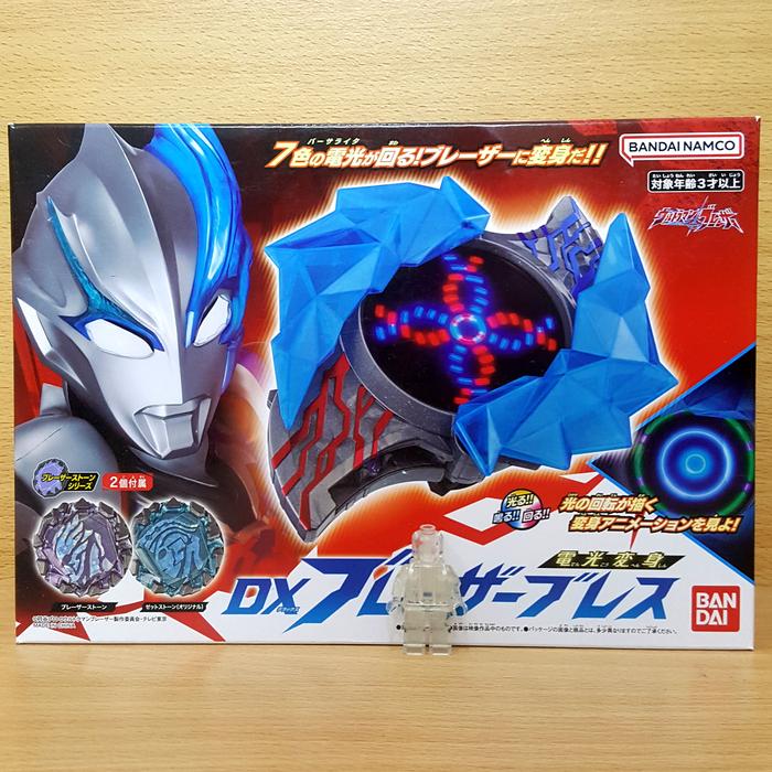 ♯Des23FzH.G.C.O.R.E.ウルトラマン02全6種 Jual Denkou Henshin DX Blazar Bracelet & Stone