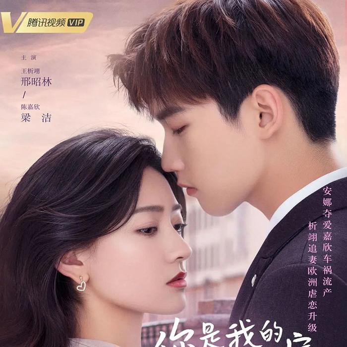 Review Fated To Love You Korean Drama Online Fated To Love You Korean Drama  Ep You Obviously My Destiny - Main Image