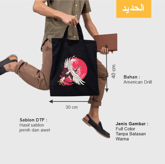 Jual Tote Bag Bahan Kanvas Warna Hitam Print Bisa Custom Kota