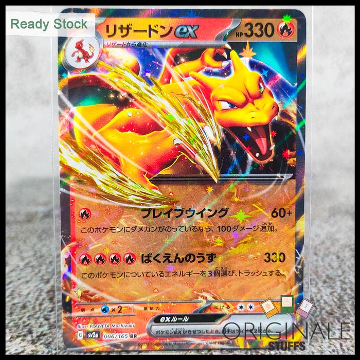 CGC Pristine 10 Graded Charizard EX 006/165 Japanese 151 Pokemon Card   Double Rare Full Art