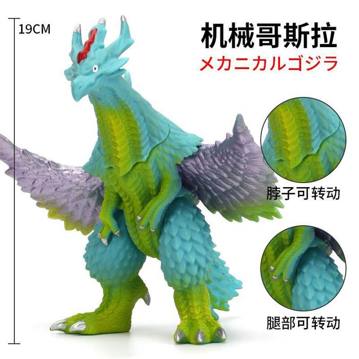 Gambar Mainan Monster Kaiju Ultraman Action Figure Red King Eleking Zeppandon - MAGA BASSER dari ELSA KADO STORE undefined Tokopedia