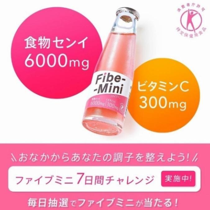 Gambar Fibe Mini 100 Ml Best Seller dari nizarmarket99 undefined Tokopedia
