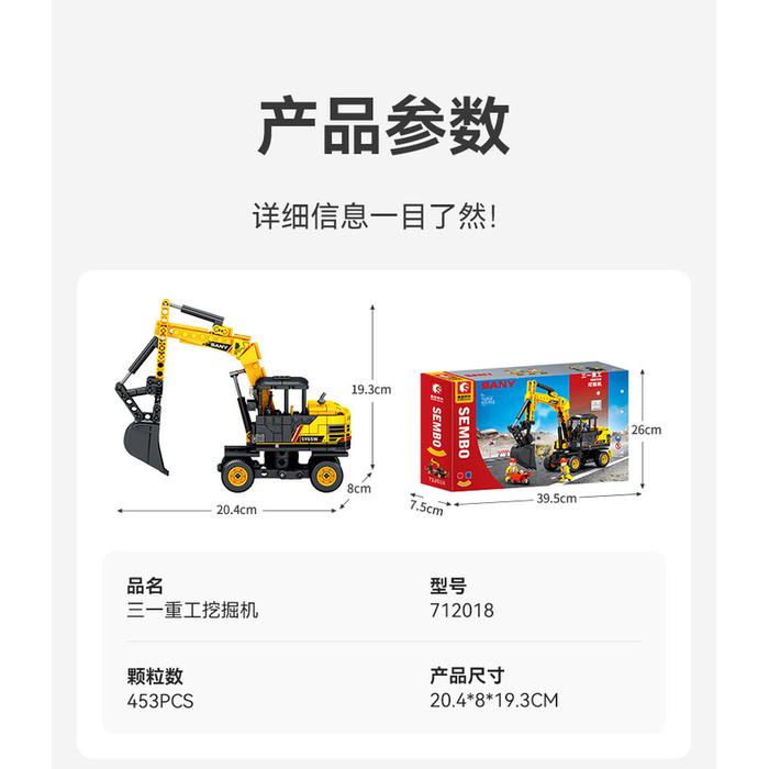 Gambar Sembo Block SANY Alat Berat Truck Crane Buldozer Dump Truck Mixer Truk - 712018 dari Hejoy Toys undefined Tokopedia