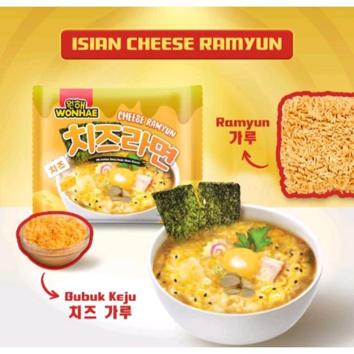 Gambar Mujigae by Wonhae Cheese Ramyun / Fried Rose Ramyun / Mie Instan Korea - Cheese Ramyun dari Fawaz_Market undefined Tokopedia