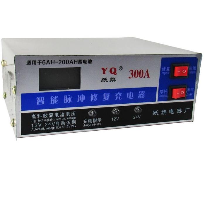 Gambar Charger Otomatis Aki Mobil Motor Kapal Truk Automatic Fast Smart - 300A dari HUD-otomoto undefined Tokopedia