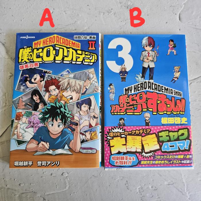 Gambar official merch jump komik books manga my hero academia smash - a dari oresh undefined Tokopedia