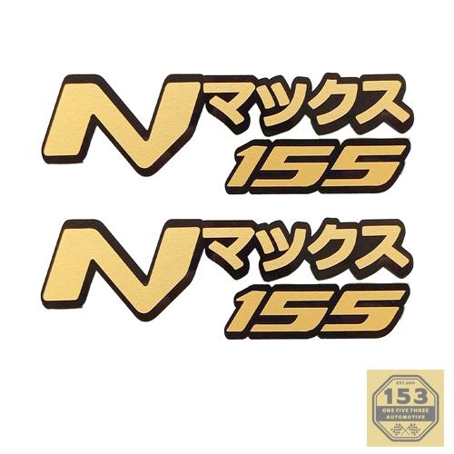 Gambar 2 PCS Emblem nmax Japan + 2 PCS 155 3D Thermoplastic Timbul 3mm - GOLD dari OneFiveThree Automotive undefined Tokopedia